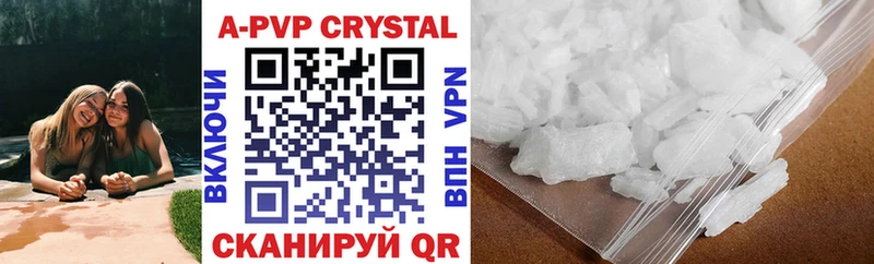 Где найти наркотики Павловская АМФЕТАМИН APVP Псилоцибиновые грибы Cocaine ГАШИШ