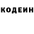 Амфетамин Розовый PieceOfKurt