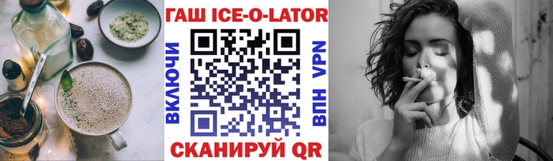 Еда ТГК конопля  дарк нет состав  Павловская 