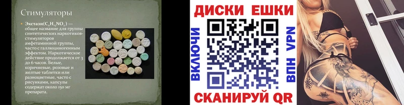ЭКСТАЗИ 99%  Павловская 