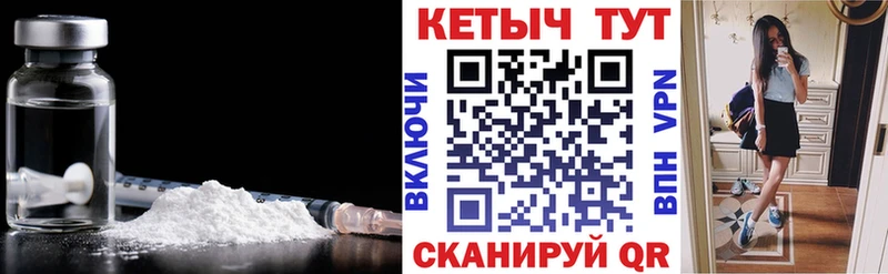 КЕТАМИН VHQ  купить наркотик  Павловская 