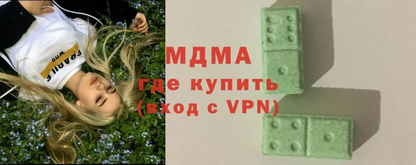 MDMA Армянск