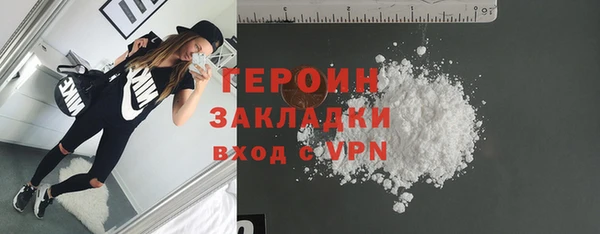 герыч Алзамай