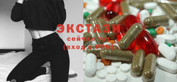MDMA Армянск