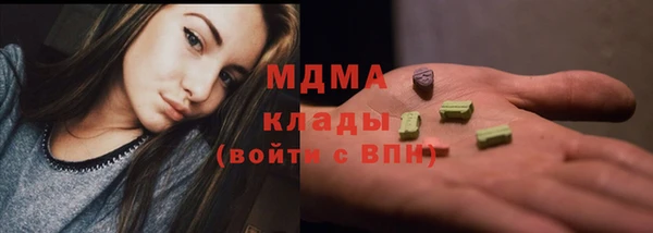 MESCALINE Аркадак