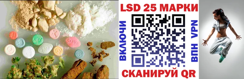 LSD-25 экстази кислота  как найти   Павловская 