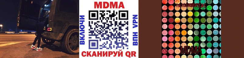 MDMA VHQ  blacksprut ТОР  Павловская  сколько стоит 