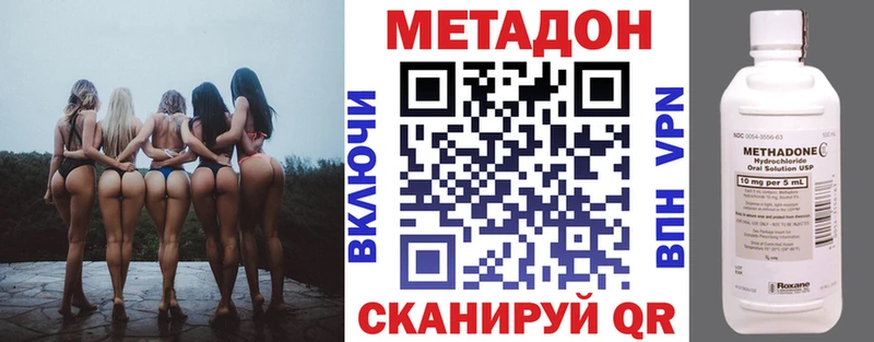 купить   Павловская  Метадон белоснежный 