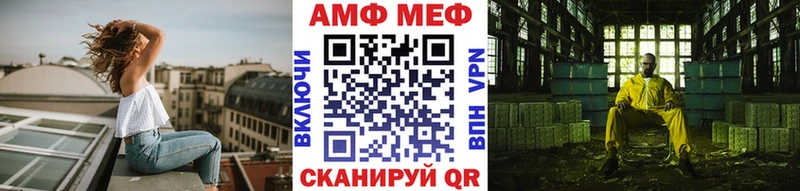 Метамфетамин Methamphetamine Павловская