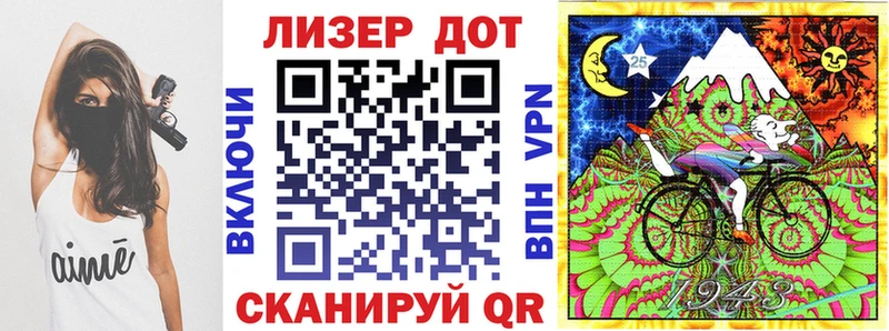 Наркотические марки 1,8мг  blacksprut маркетплейс  Павловская  где найти  