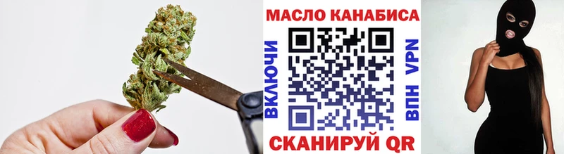 Дистиллят ТГК концентрат mega вход Павловская что такое наркотик
